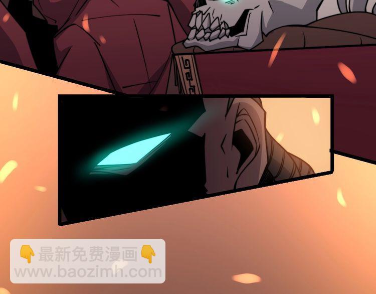 第217话 龙腾门63
