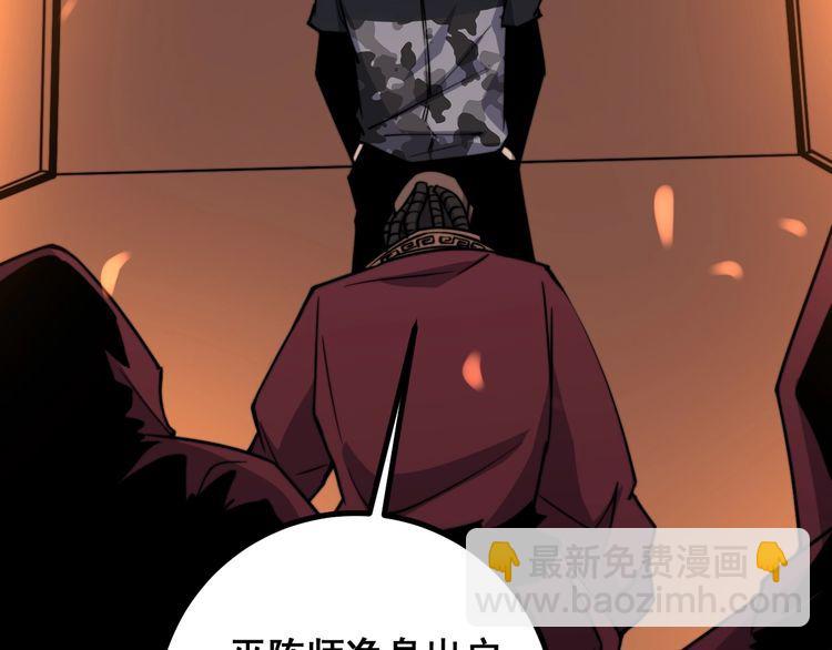 第217话 龙腾门68