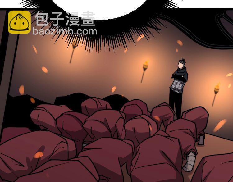 第217话 龙腾门74