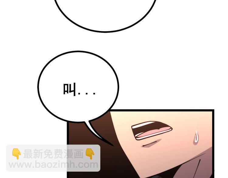 第217话 龙腾门76