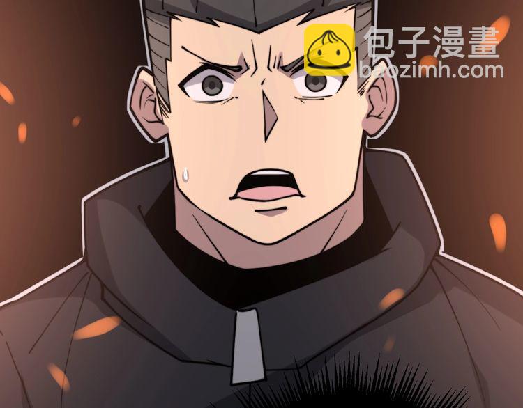 第217话 龙腾门78