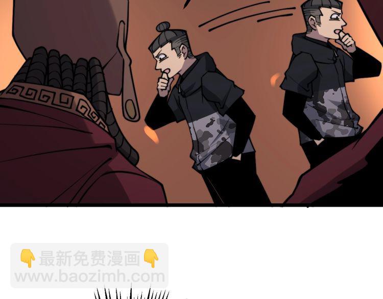 第217话 龙腾门81