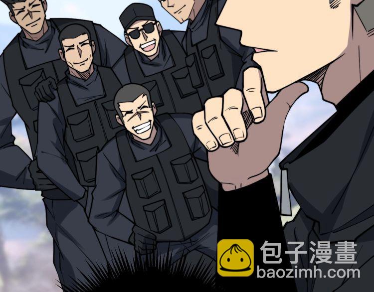 第217话 龙腾门83