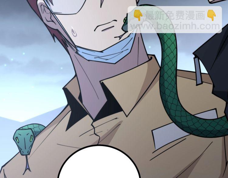 第217话 龙腾门9