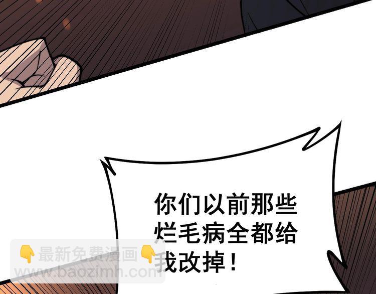 第217话 龙腾门90
