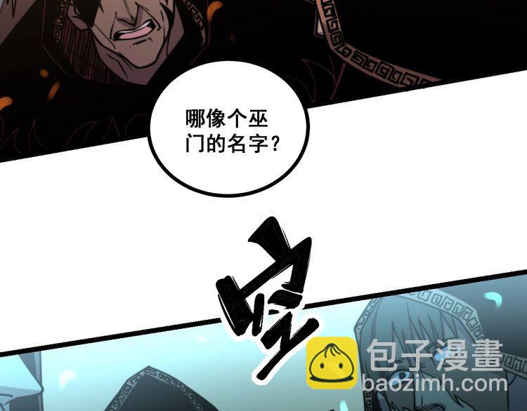 第217话 龙腾门95