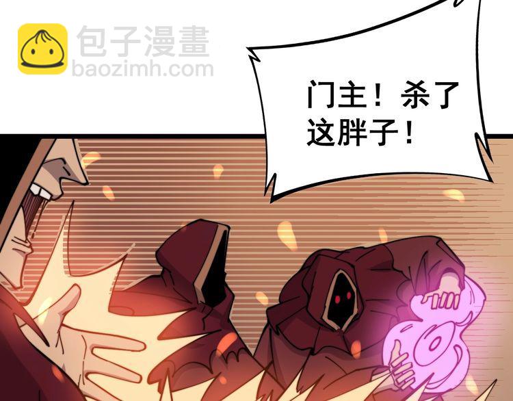 第218话 光溜溜103
