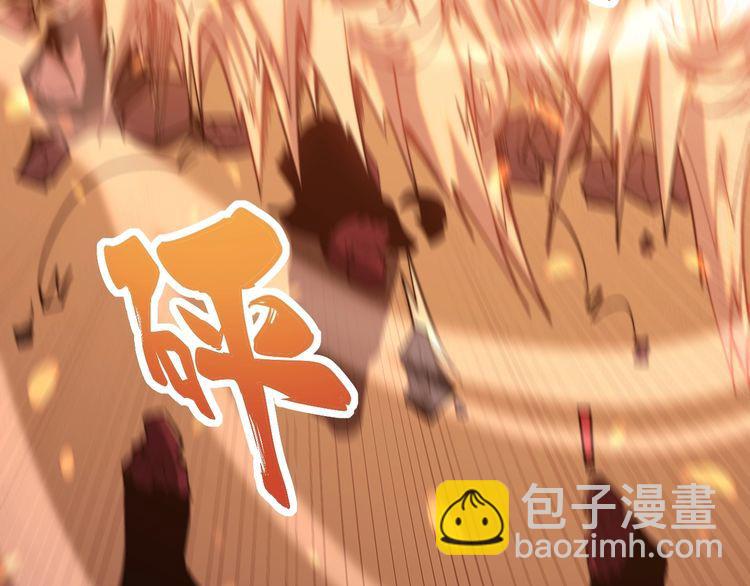 第218话 光溜溜112