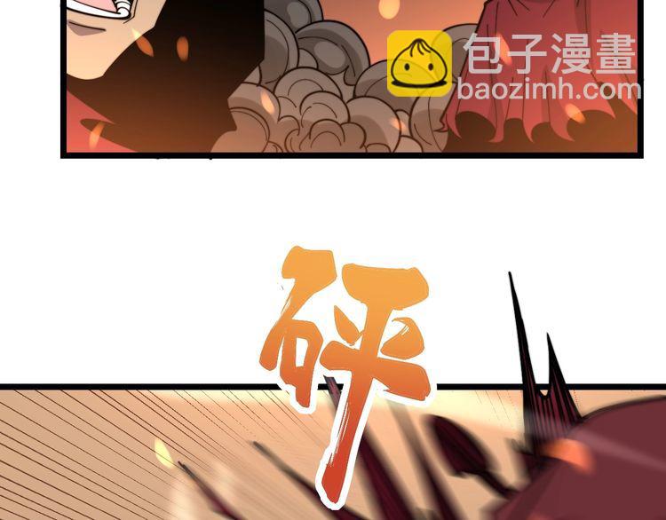 第218话 光溜溜115