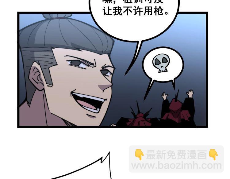第218话 光溜溜126