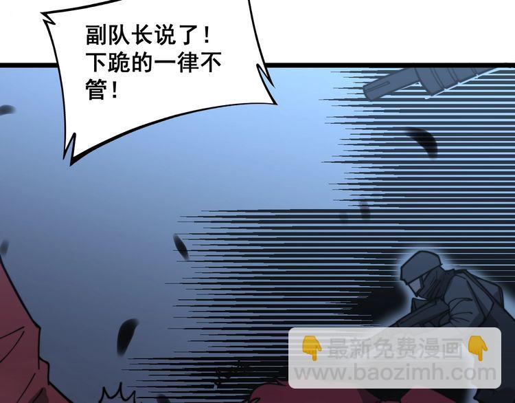 第218话 光溜溜127