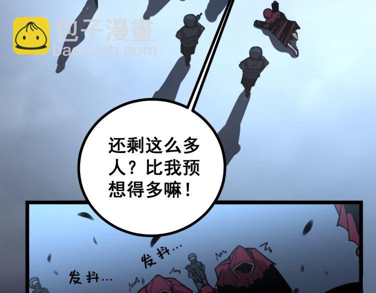 第218话 光溜溜131