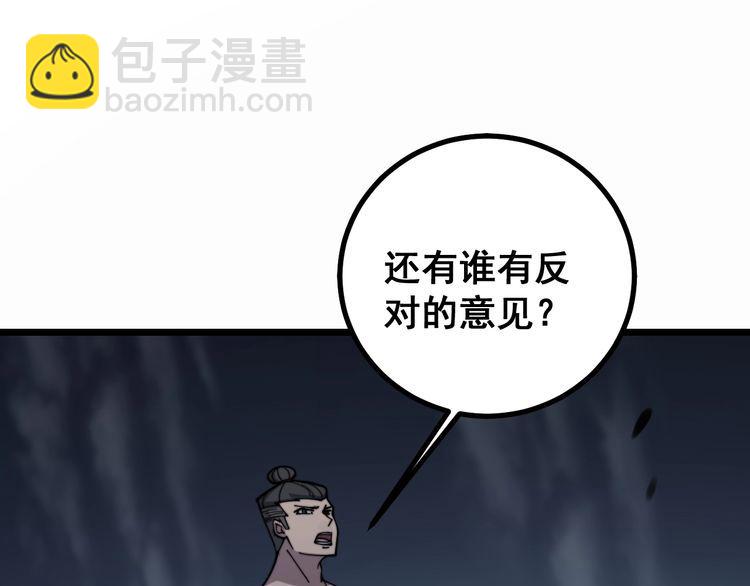 第218话 光溜溜133
