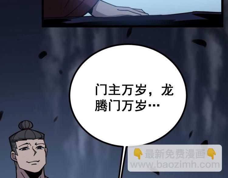 第218话 光溜溜136
