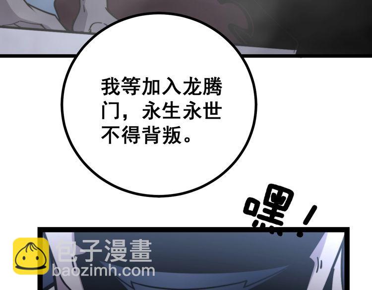 第218话 光溜溜139