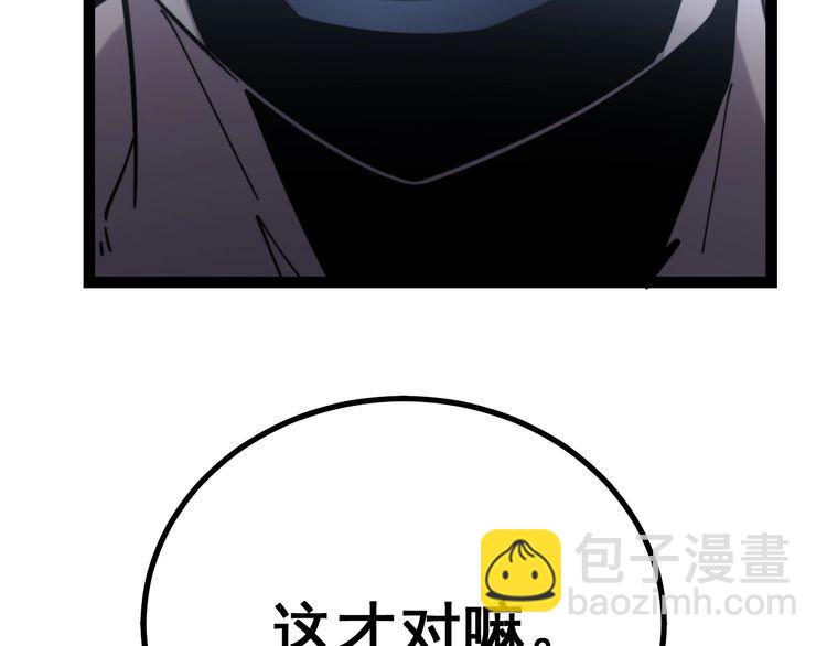 第218话 光溜溜140