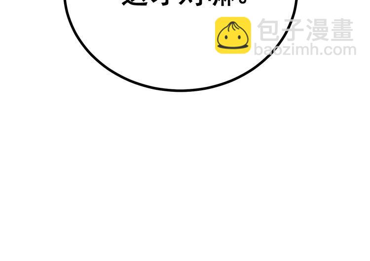 第218话 光溜溜141