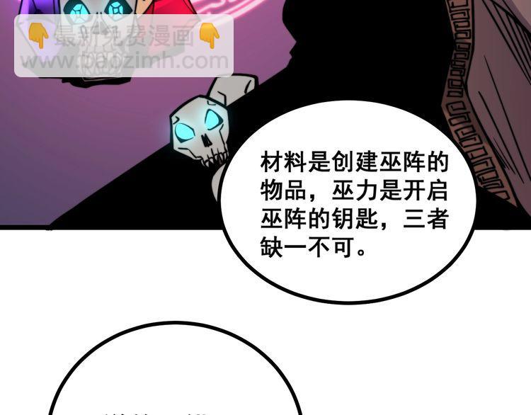 第218话 光溜溜15