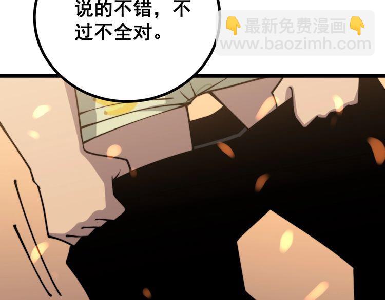 第218话 光溜溜16
