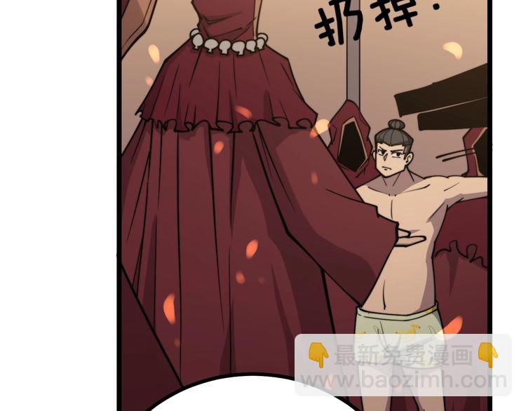 第218话 光溜溜23
