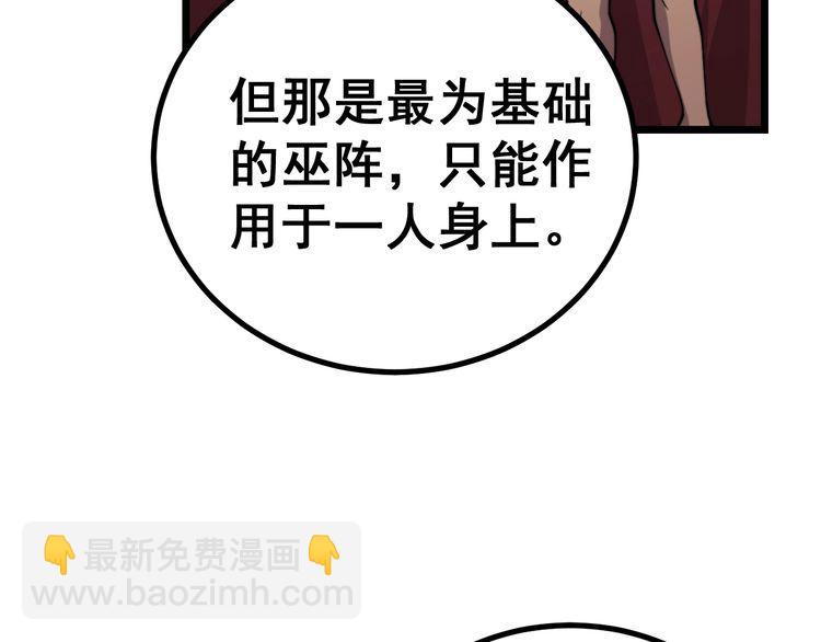 第218话 光溜溜24