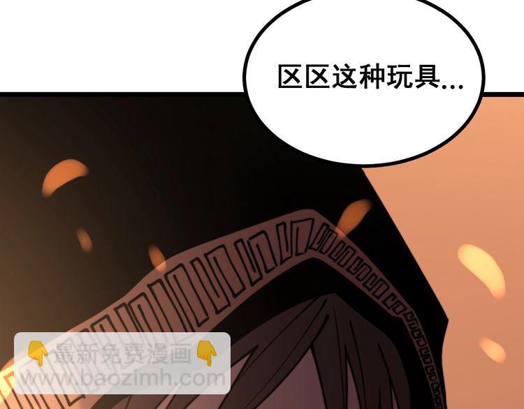 第218话 光溜溜25
