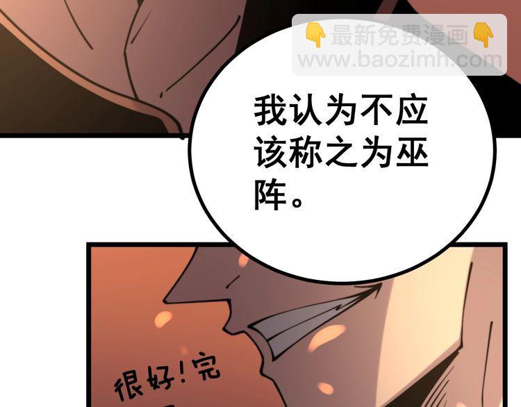 第218话 光溜溜27