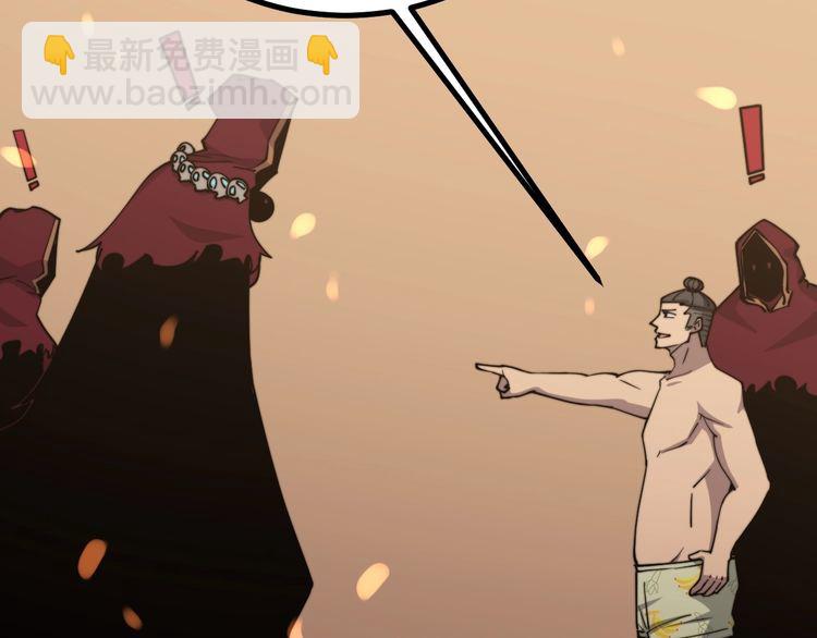 第218话 光溜溜29