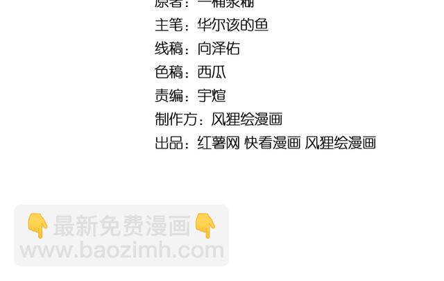 第218话 光溜溜3