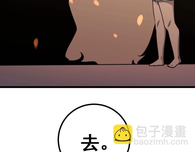 第218话 光溜溜30