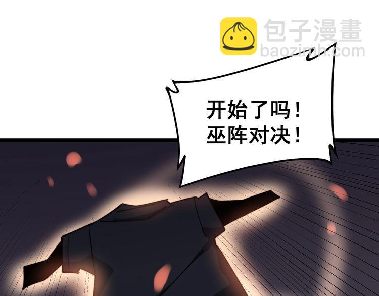 第218话 光溜溜32