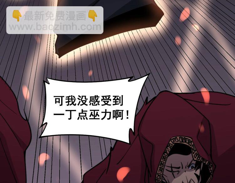 第218话 光溜溜33