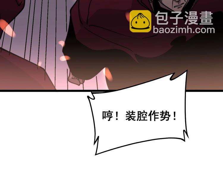 第218话 光溜溜34
