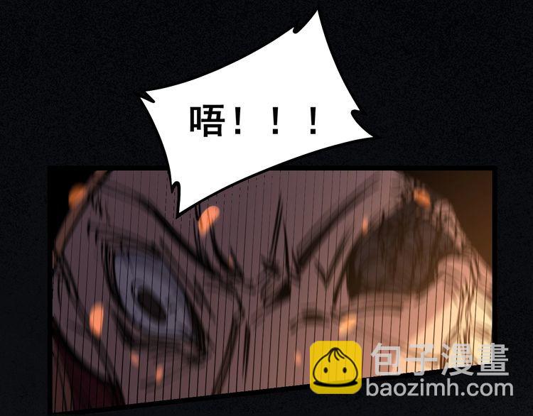 第218话 光溜溜39