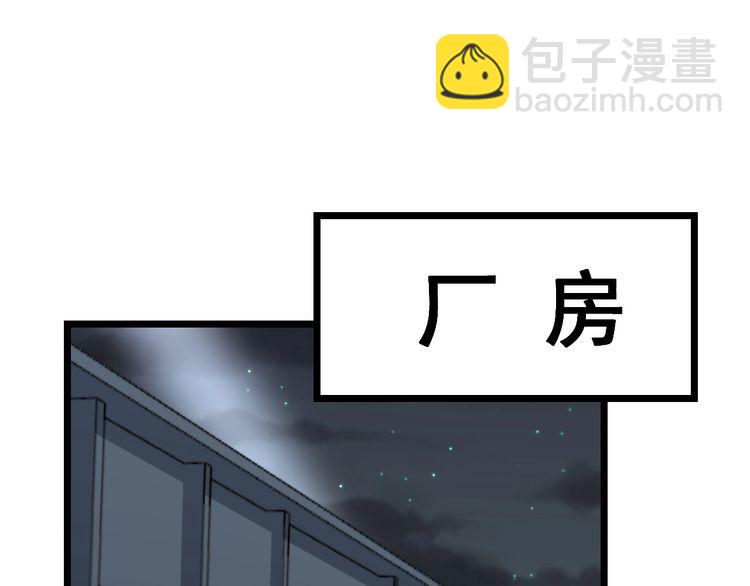 第218话 光溜溜4
