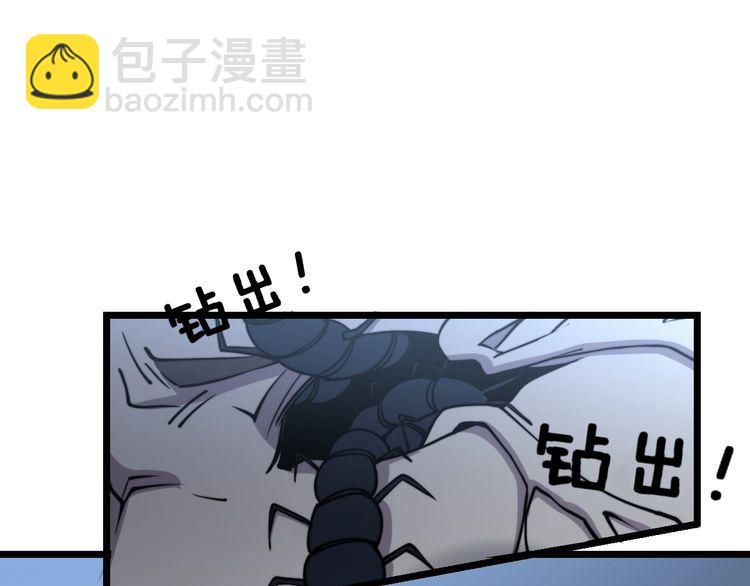 第218话 光溜溜43