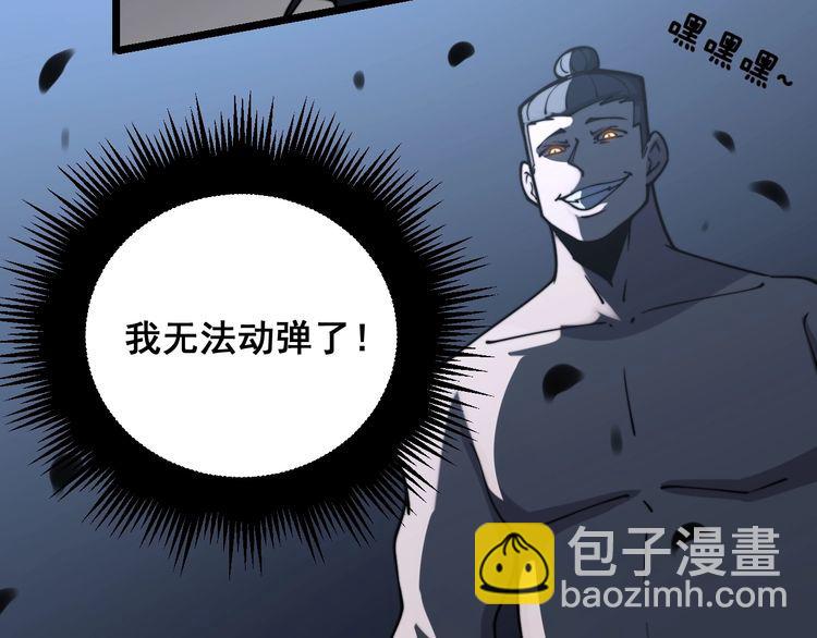第218话 光溜溜44