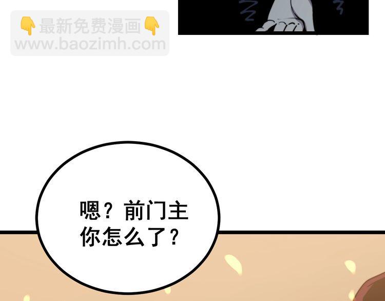 第218话 光溜溜49