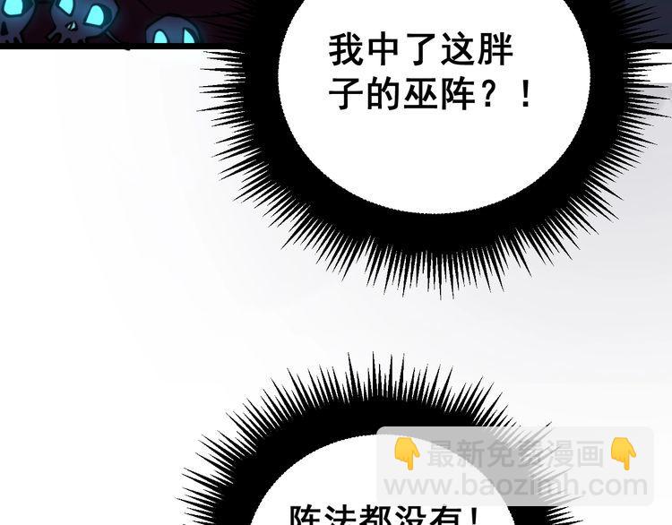 第218话 光溜溜50
