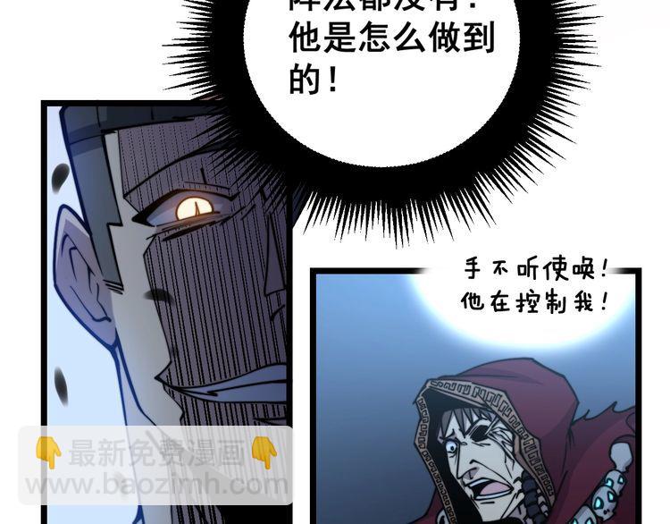 第218话 光溜溜51