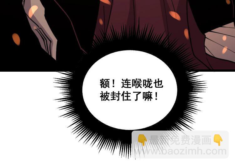 第218话 光溜溜55