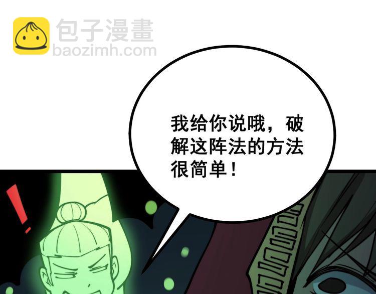 第218话 光溜溜56