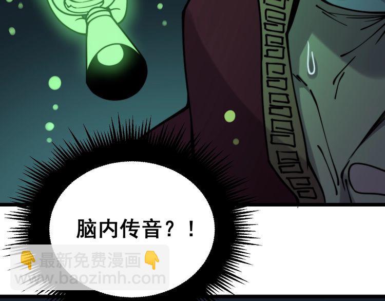第218话 光溜溜57