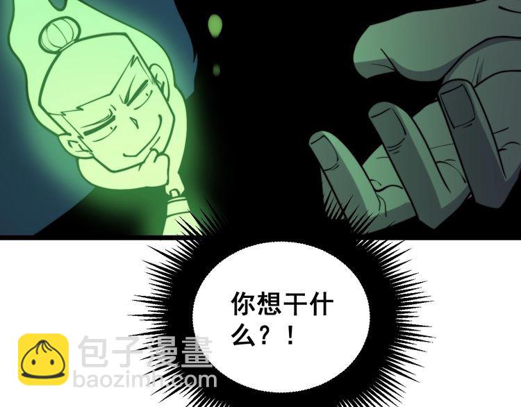 第218话 光溜溜59
