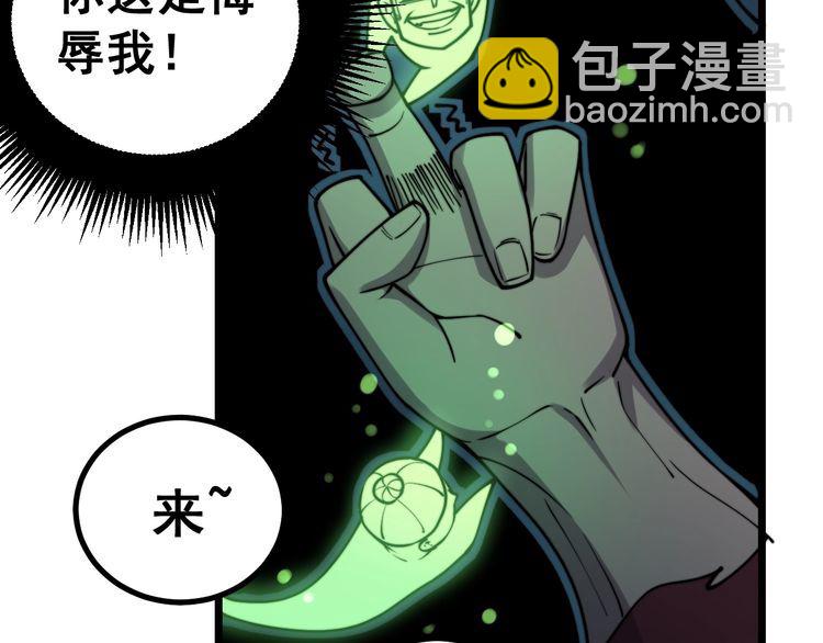 第218话 光溜溜61