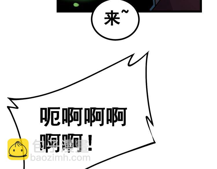 第218话 光溜溜62