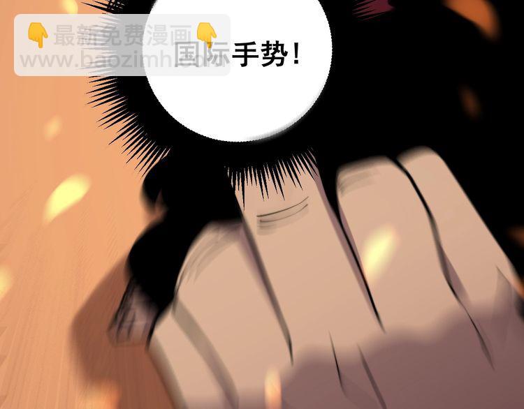 第218话 光溜溜66