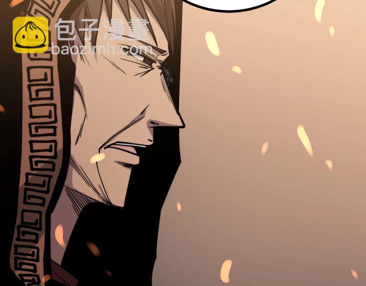 第218话 光溜溜7