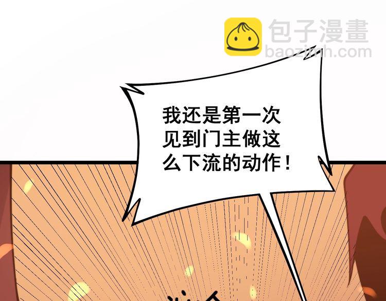 第218话 光溜溜71