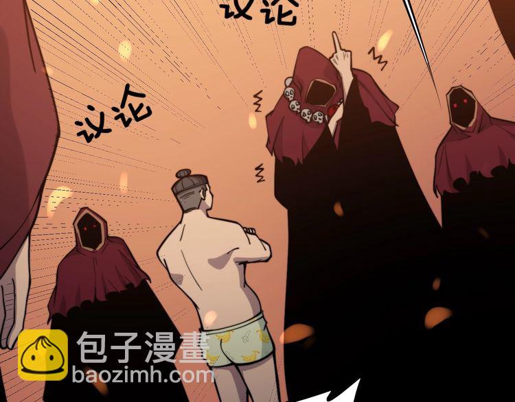 第218话 光溜溜72